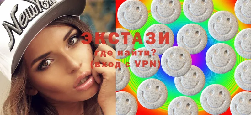 Ecstasy 99%  купить наркотики сайты  Невельск 