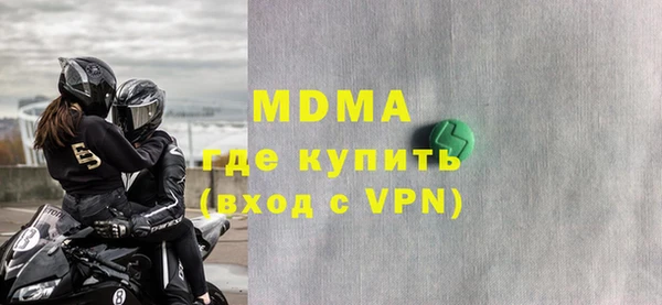 метамфетамин Белоозёрский